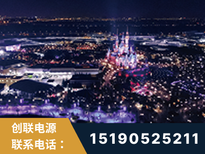 台山-迪士尼