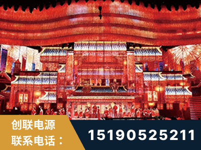 台山-2021央视春晚舞台项目
