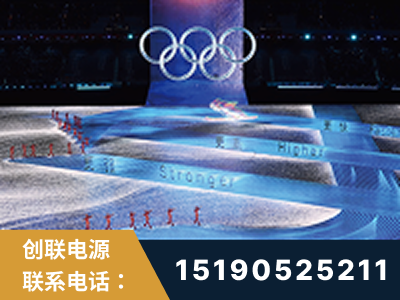 台山-2022北京冬奥会