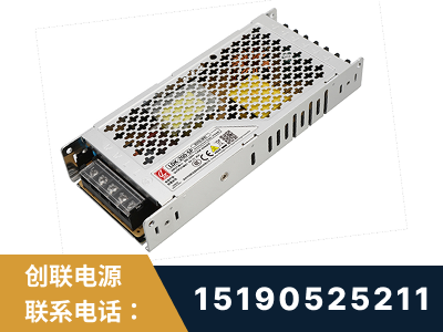 台山-LED显示屏电源-渠道系列