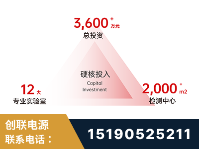 台山-研发创新能力强